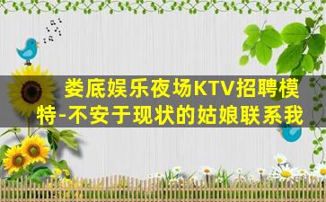 上海KTV招聘